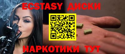 прущий лед Конаково