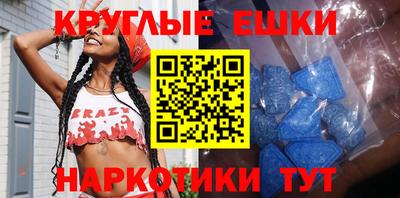 прущий лед Конаково
