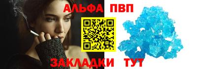 прущий лед Конаково