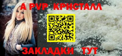 прущий лед Конаково