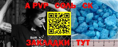 каннабис Комсомольск-на-Амуре