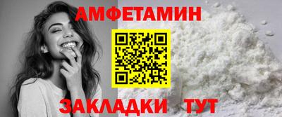 прущий лед Конаково