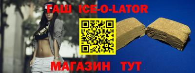 каннабис Комсомольск-на-Амуре