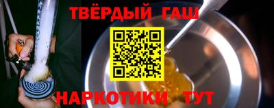 каннабис Комсомольск-на-Амуре