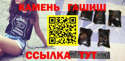 каннабис Комсомольск-на-Амуре