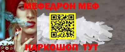 прущий лед Конаково