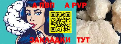 кокаин перу Коммунар