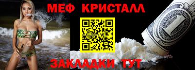 прущий лед Конаково