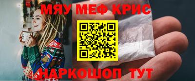 прущий лед Конаково