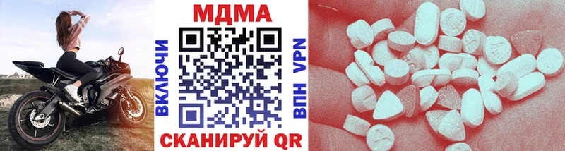 МДМА VHQ  Сургут 