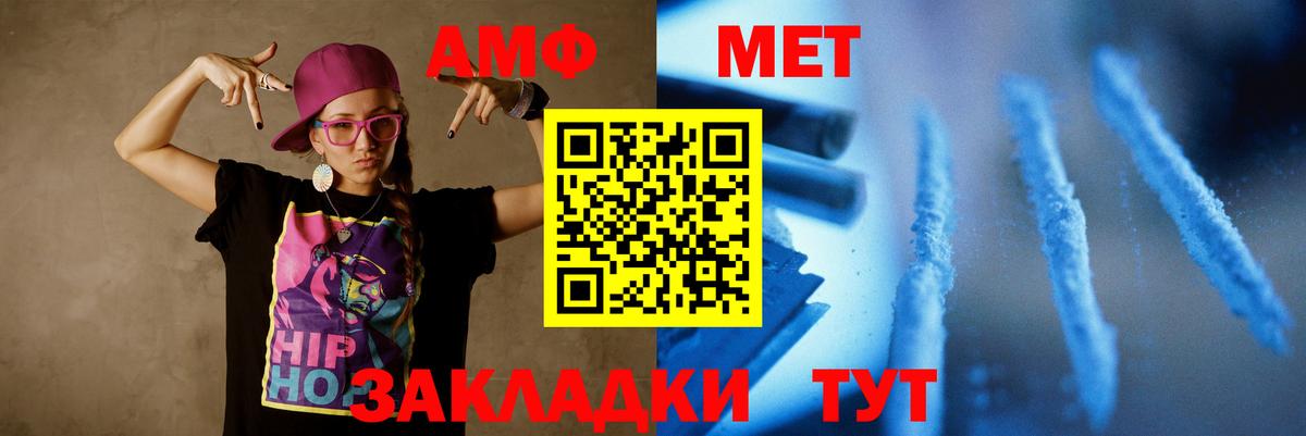 МЕТАМФЕТАМИН витя  МЕТАМФЕТАМИН витя  Сургут  Вход с VPN 