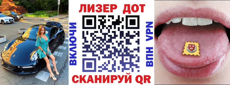 площадка какой сайт  Сургут  Наркотические марки 1500мкг 