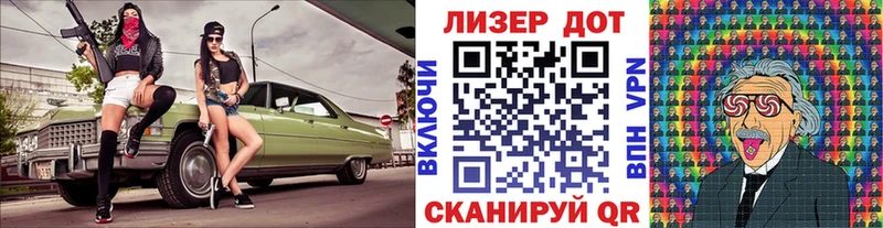 Марки N-bome 1,8мг Сургут