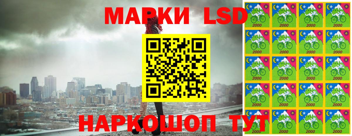 Марки NBOMe 1500мкг  купить  цена  Сургут  Марки NBOMe 1500мкг  Вход с VPN 
