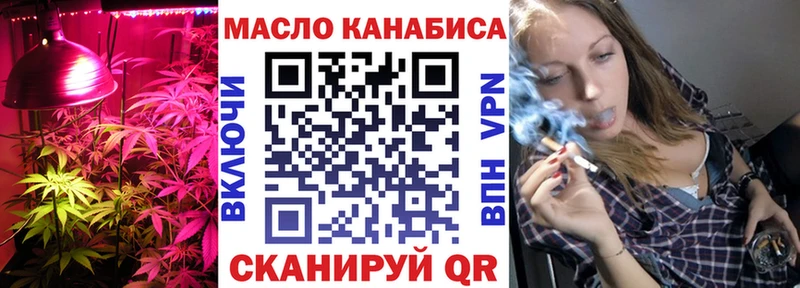 закладка  Сургут  ТГК жижа 